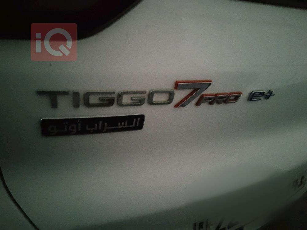 شيري تيجو 7 برو